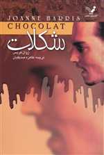 شکلات (شمیز،رقعی،تندیس)