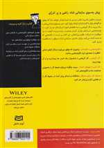 ایجاد انگیزه در کارکنان - دامیز (شمیز،وزیری،آوند دانش)