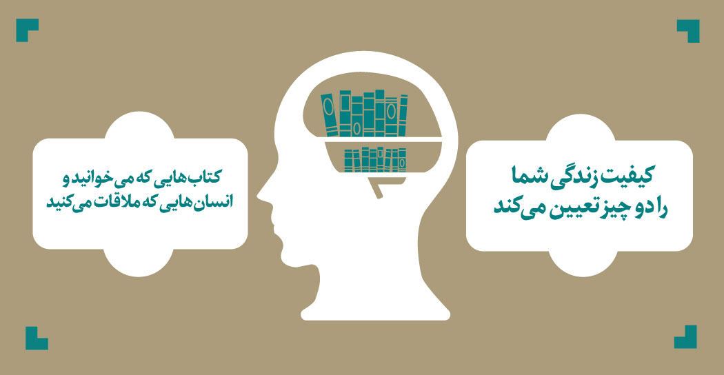 کتاب اردیبهشت